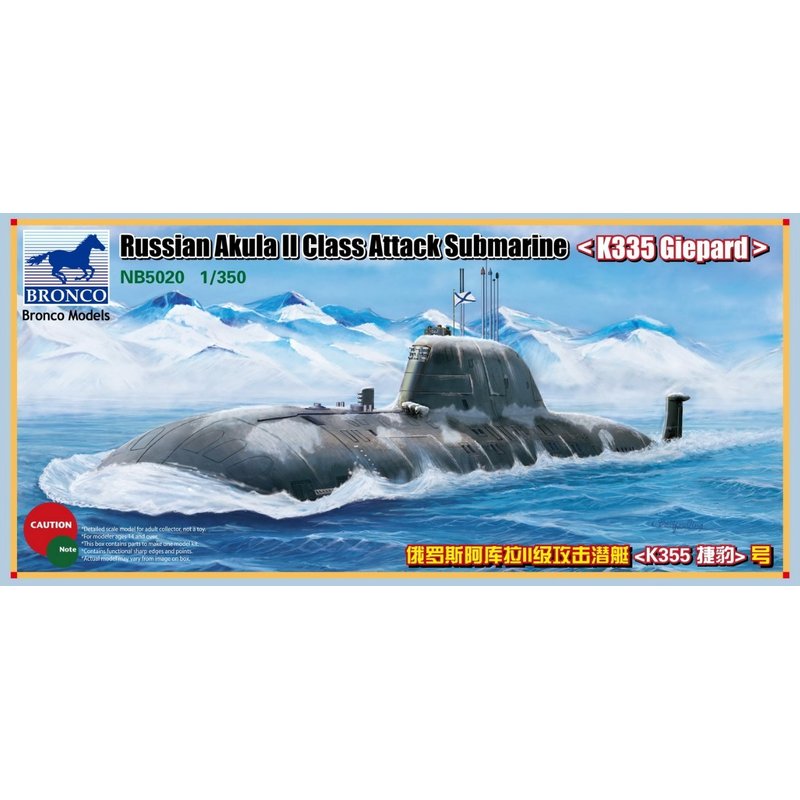 Model Kit U Boat - Banco-akula iiクラス攻撃潜水艦,スケールモデルキット,1: 350