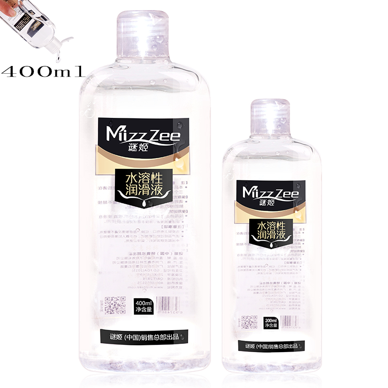 Model Kit Quick - アナルルルル潤滑剤,400ml,水ベースの潤滑剤,カップルのためのバックル,大人のボディ,清掃が簡単,膣マッサージオイル