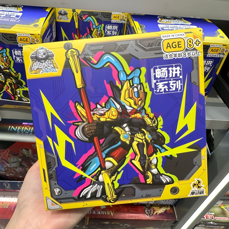 Model Kit Motor - モーターニューエラーグレートウォー シリーズ2 Qバージョン 孫悟空 組み立てモデルキット ブラインドボックス