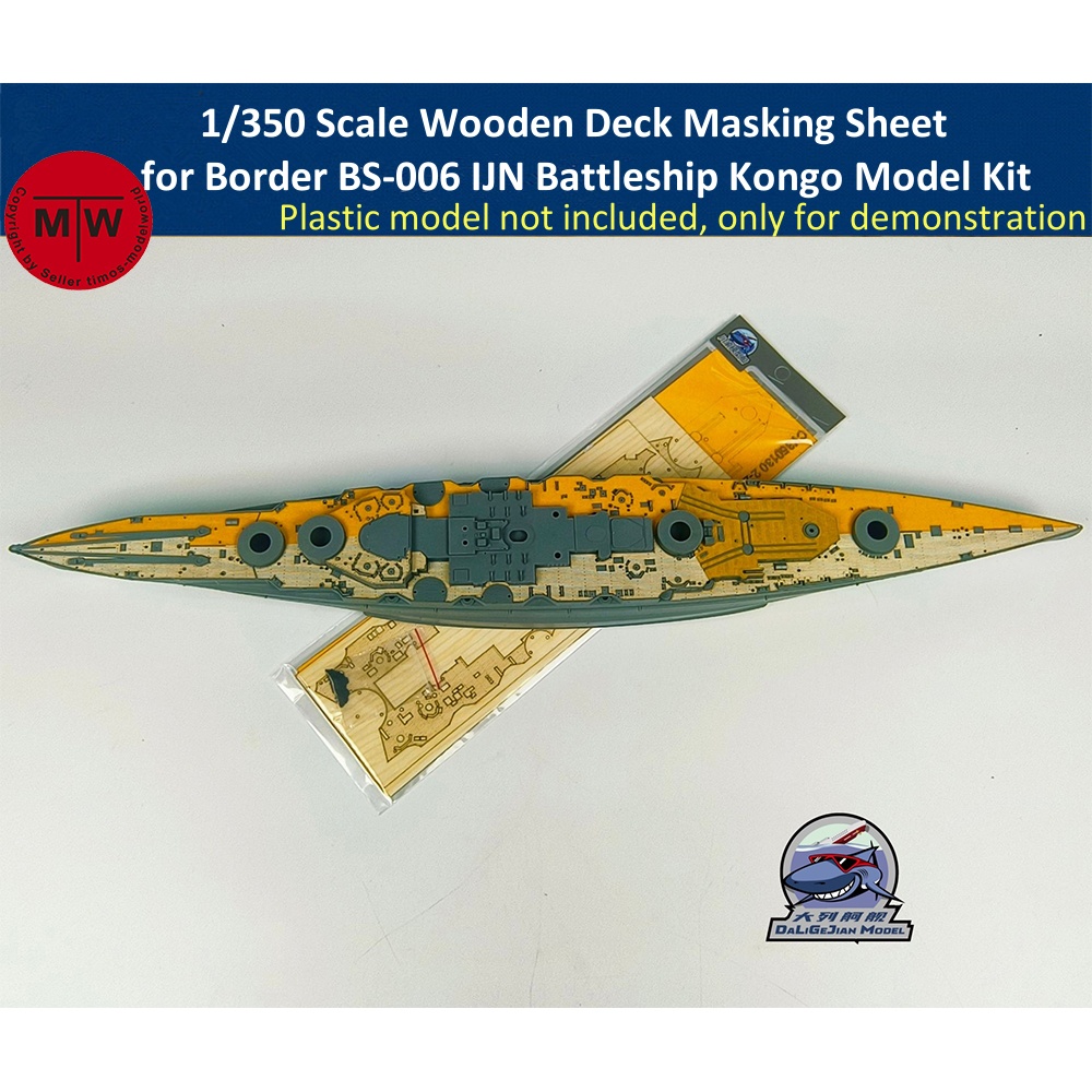 Model Kit U Boat - 1/350スケール 木製デッキマスキングシート ボーダー用 BS-006 日本海軍戦艦 銛号