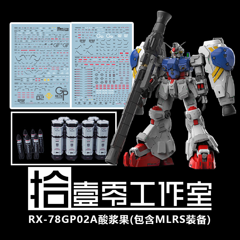 Model Kit Water Decal - 新しい高精細蛍光ウォータースライドデカール MG 1/100 GP02A DIY ステッカーセット