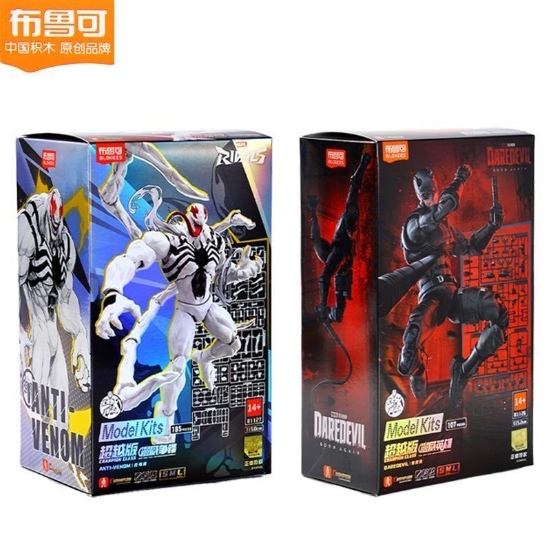 Model Kit Venom - 在庫あり。ブローキーズ マーベルヒーロー チャンピオンクラス ダーデビル アンチヴェノム 組み立てモデルキット