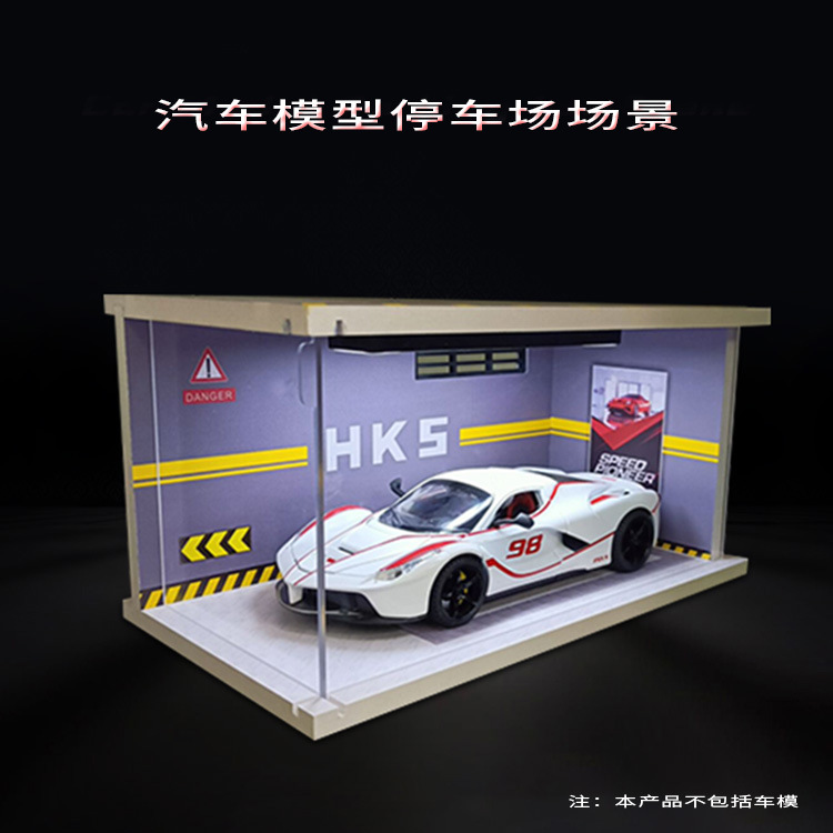 1/24スケールのダイキャストカーディスプレイケース、ライト - Model Kit Display Case のレビューと価格