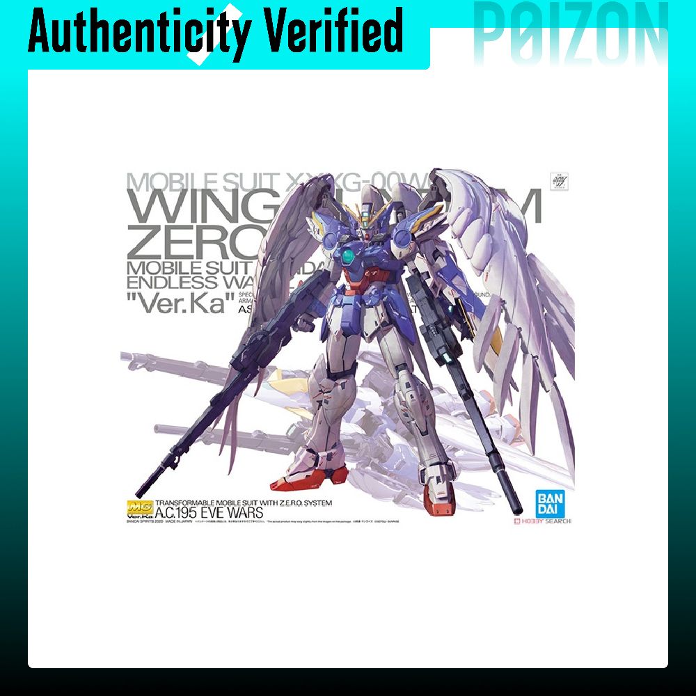 バンダイ MG 1/100 新機動戦士ガンダムウイング プラ - Model Kit New のレビューと価格