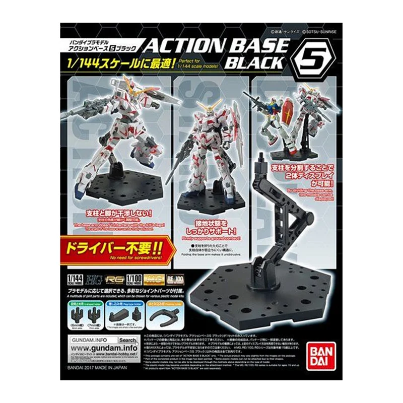 バンダイ-オリジナルの4アクションフィギュアベース,新しいコ - Model Kit Nipper のレビューと価格