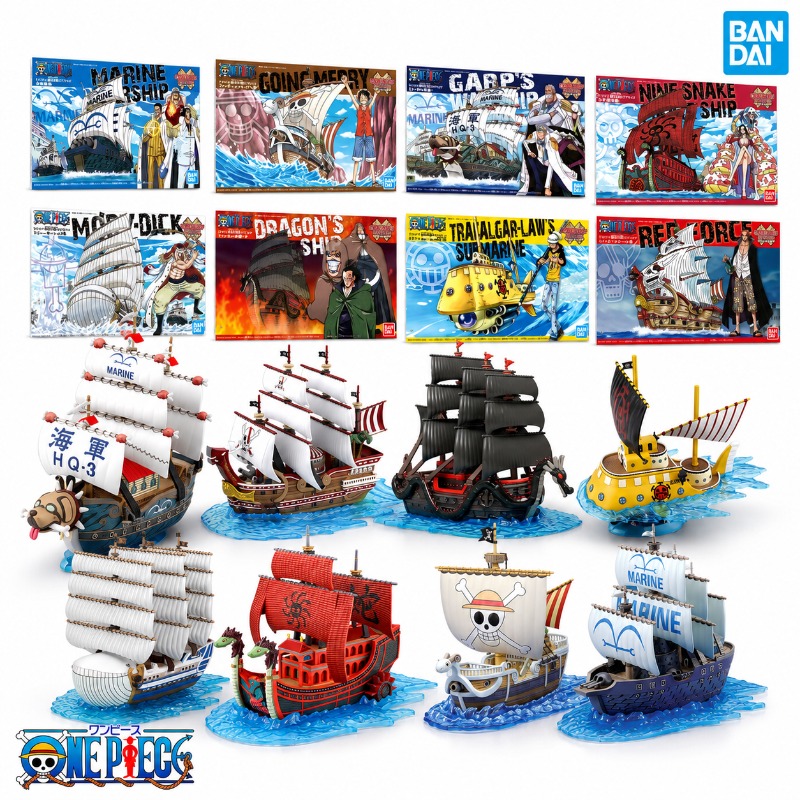 バンダイ純正ワンピースグランドシップコレクションメリーレッド - Model Kit One Piece Going Merry のレビューと価格