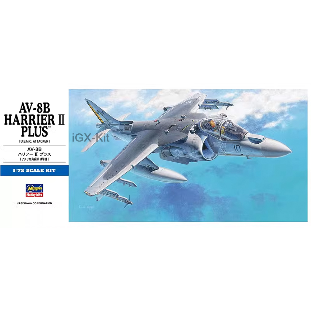 ハセガワ 00454 1/72 スケール US AV8B A - Model Kit Simulator のレビューと価格
