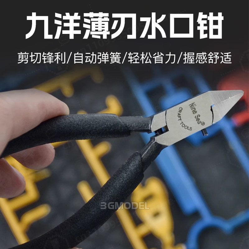 モデル構築ツールキット シャープホビーニッパー ユーティリテ - Model Kit Nipper のレビューと価格