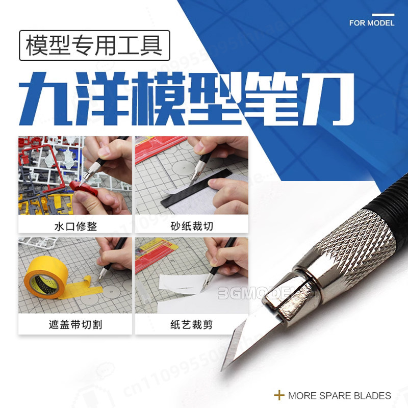 モデル構築ツールキット シャープホビーニッパー ユーティリテ - Model Kit Nipper のレビューと価格