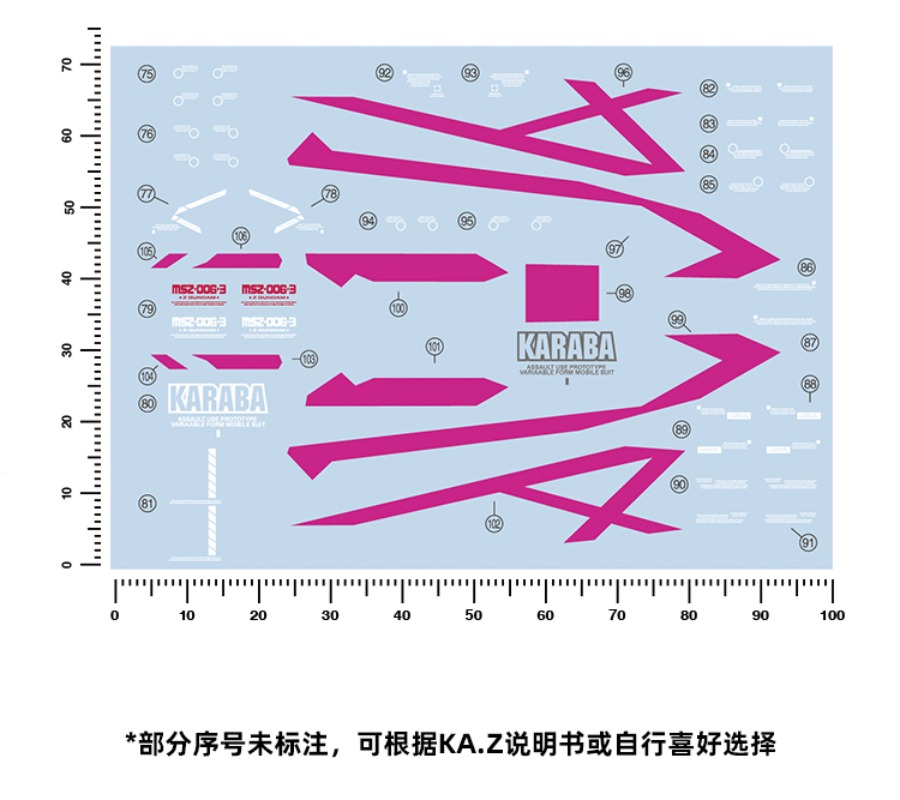 Artisan's Club デカール MG219B MG  - Model Kit Water Decal のレビューと価格