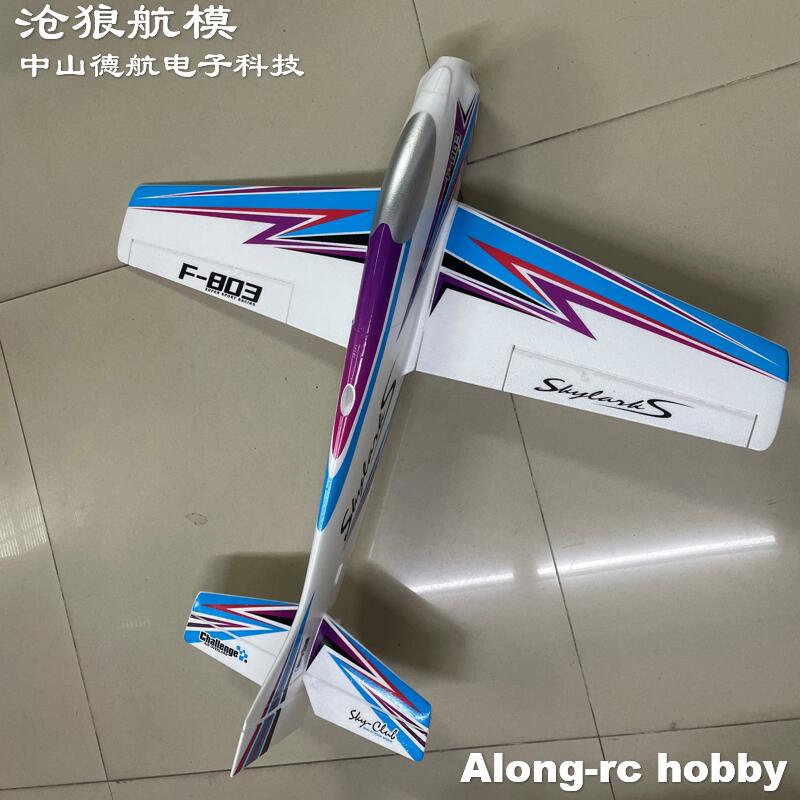 F803 F3A スカイラークス 1000 ミリメートル全幅 - Model Kit Motor のレビューと価格