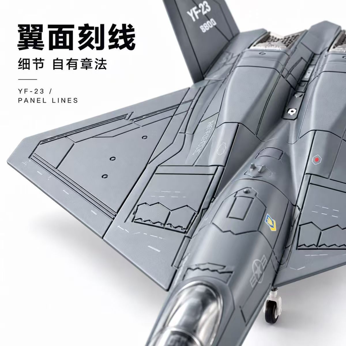 1/72スケール YF-23 ブラックウィドウ 戦闘機 ジェ - Model Kit Quick のレビューと価格