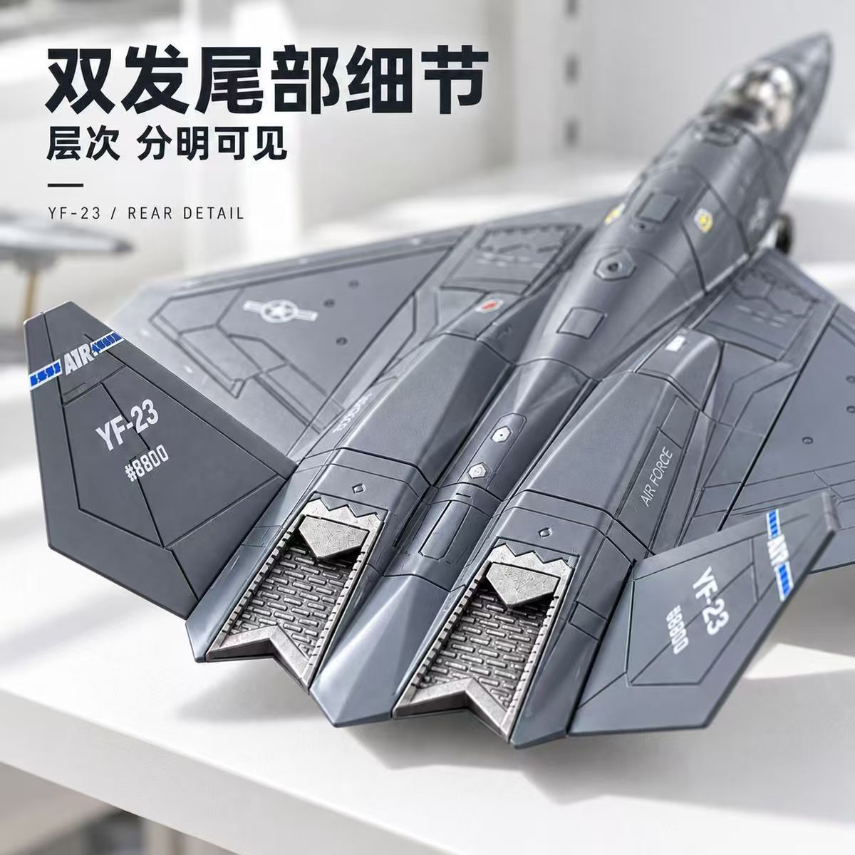 1/72スケール YF-23 ブラックウィドウ 戦闘機 ジェ - Model Kit Quick のレビューと価格