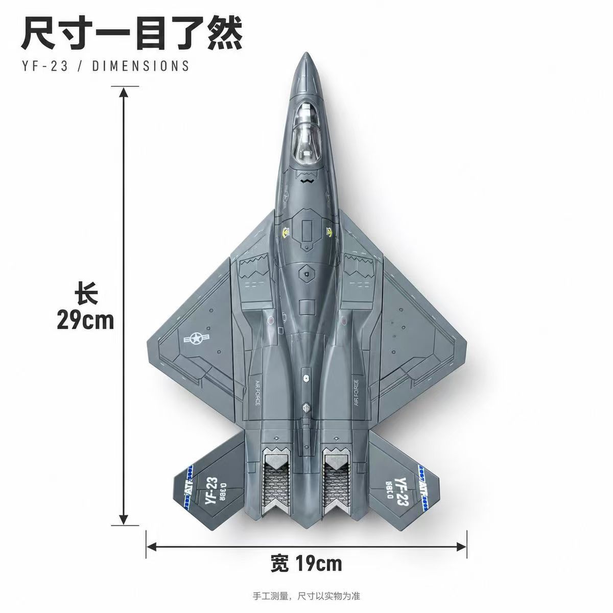 1/72スケール YF-23 ブラックウィドウ 戦闘機 ジェ - Model Kit Quick のレビューと価格