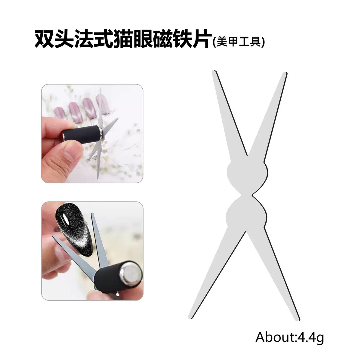 6個入りキャッツアイネイルマグネットツールセット、フレンチチ - Sanding Stick Set のレビューと価格