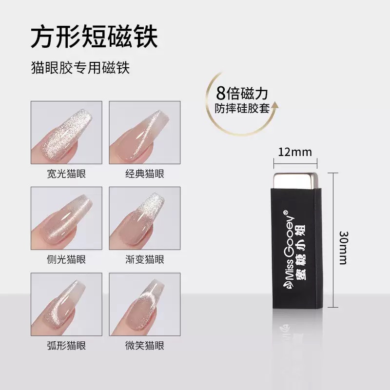 6個入りキャッツアイネイルマグネットツールセット、フレンチチ - Sanding Stick Set のレビューと価格