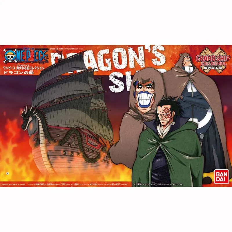 バンダイ ワンピース モデルキット 大船 ドラゴン・ガープ  - Model Kit One Piece Going Merry のレビューと価格