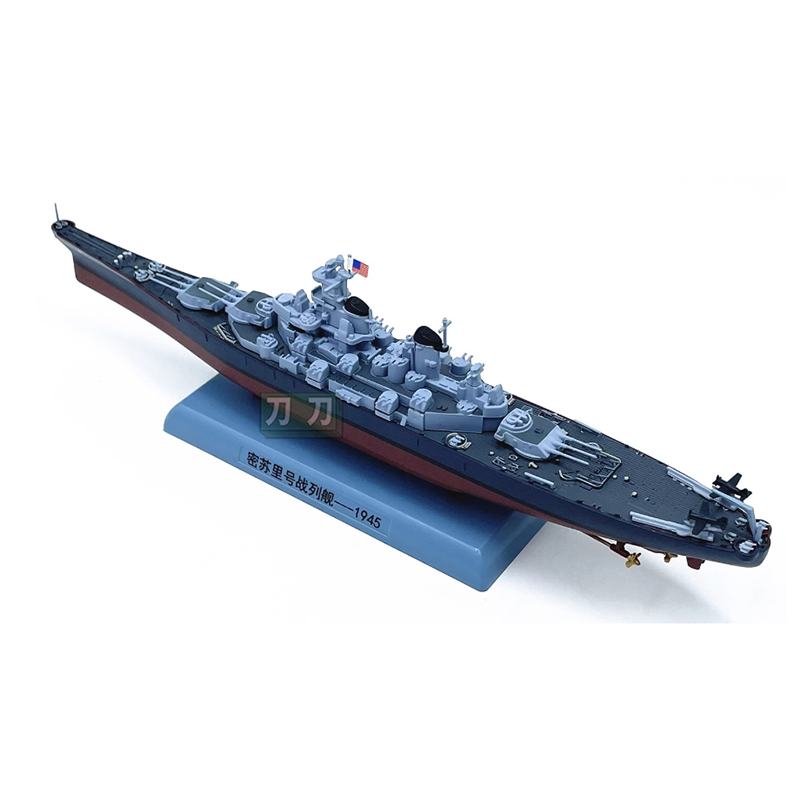 1/1000スケール USSミズーリ戦艦 合金船体 シミュレ - Model Kit U Boat のレビューと価格