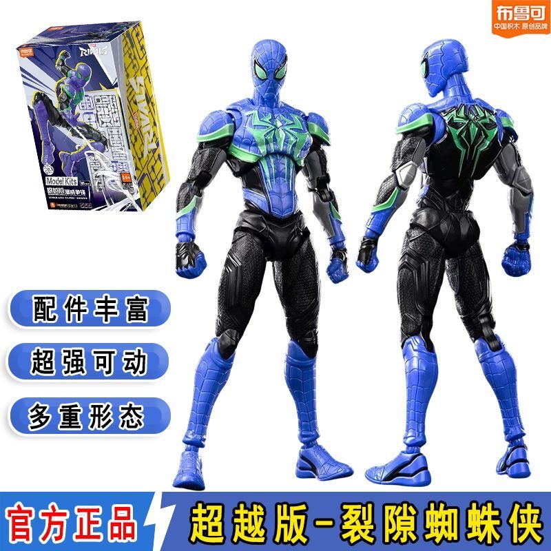 正規品、新入荷！ブローキーズ マーベル・ライバルズ チャンピ - Model Kit Figures のレビューと価格