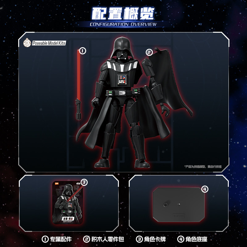 ブロキーズ スターウォーズ ギャラクシー Vol.2 ブライ - Model Kit Figures のレビューと価格