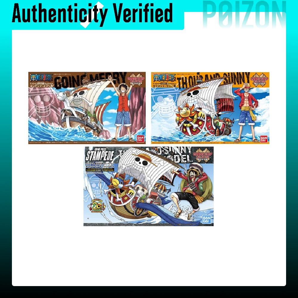 バンダイ ワンピース ワンリ サンシャイン＆ゴールド ゴーイ - Model Kit One Piece Going Merry のレビューと価格