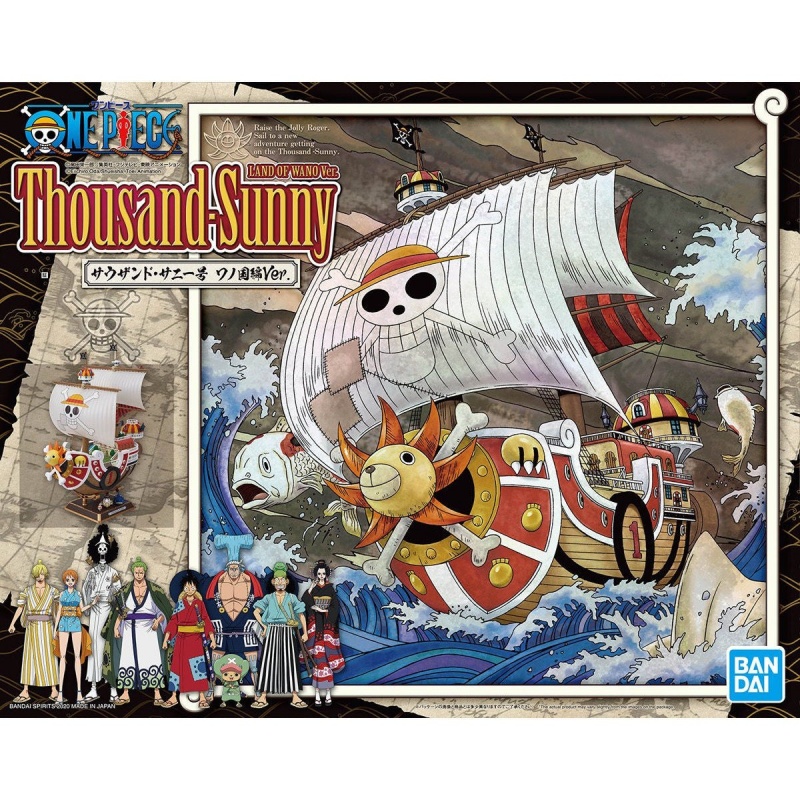 オリジナルバンダイワンピース大型バージョンサウザンドサニー・ - Model Kit One Piece Going Merry のレビューと価格