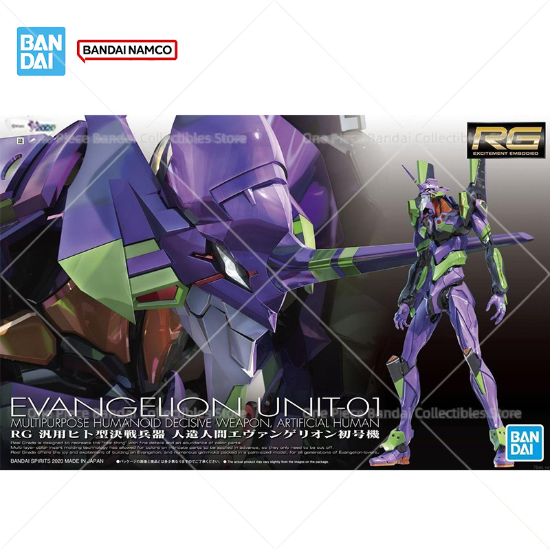 バンダイ純正エヴァンゲリオンモデルキット RG 1/144  - Model Kit Evangelion Bandai のレビューと価格