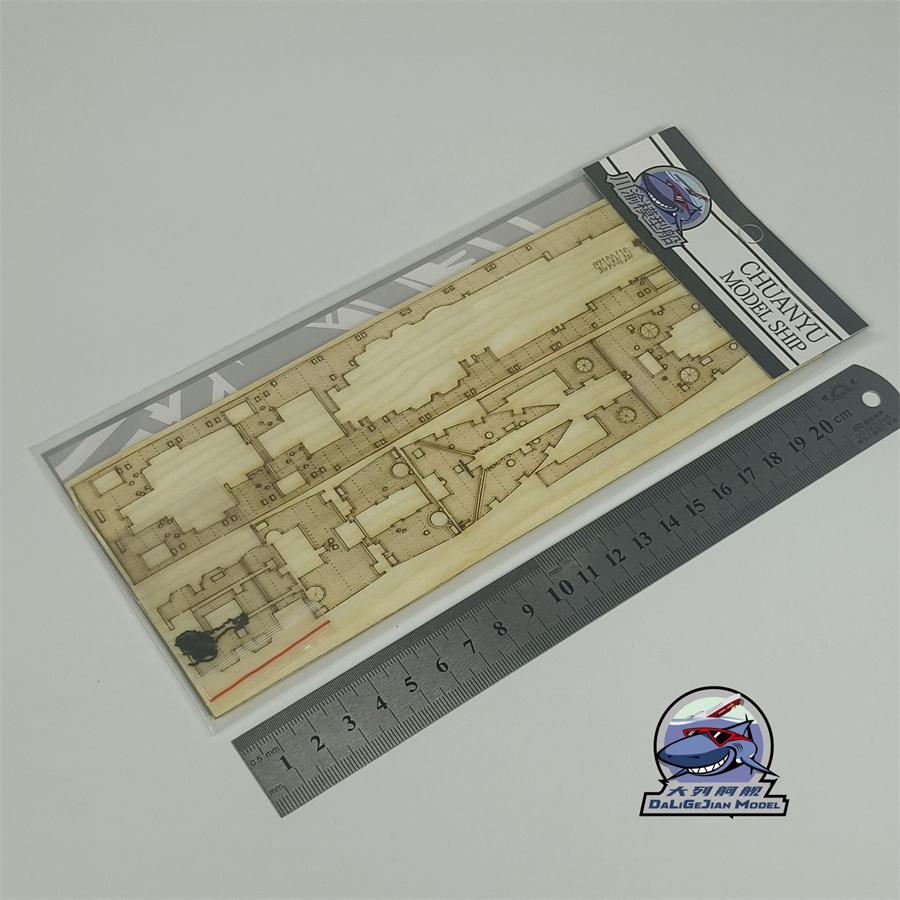 1/700 スケール木製デッキマスキングシート HobbyB - Model Kit U Boat のレビューと価格