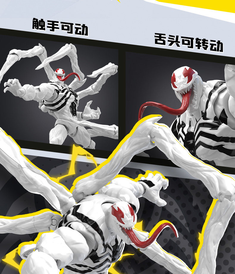 ブローキーズ・ライバルズ アンチ・ヴェノム アクションフィギ - Model Kit Venom のレビューと価格